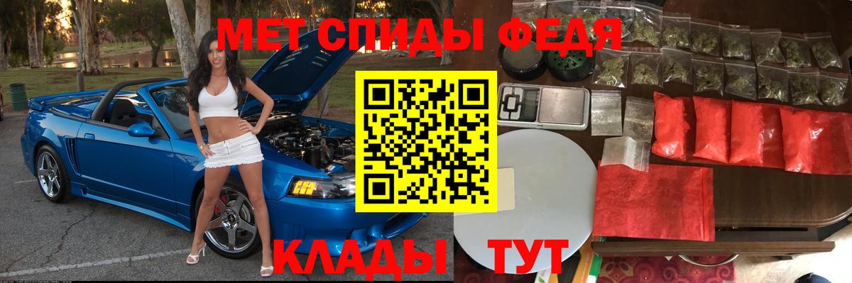 Amphetamine 98%  Amphetamine  АМФ  Вход с VPN  Биробиджан 