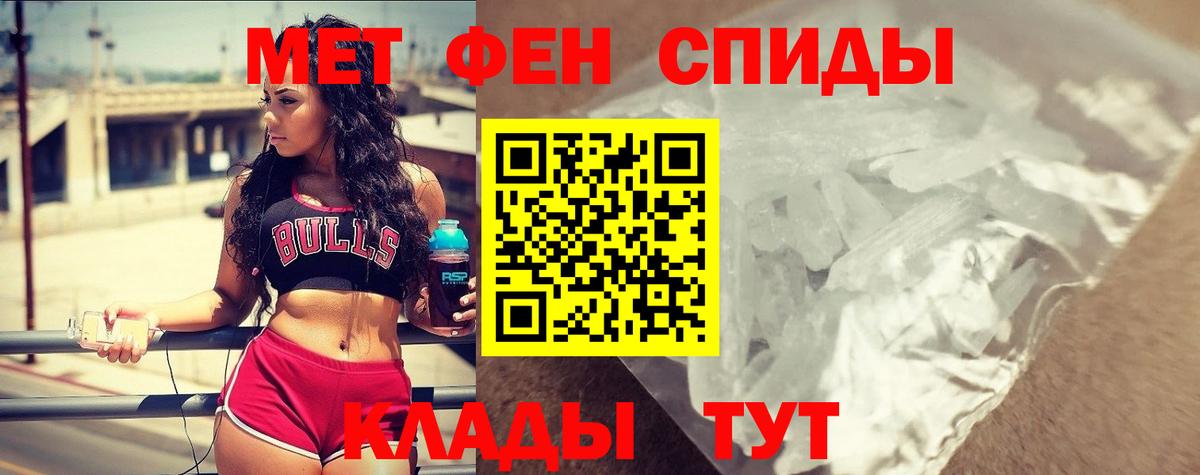 Amphetamine 97% Биробиджан
