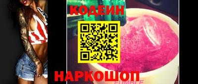трава Кинель