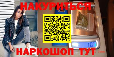 трава Кинель