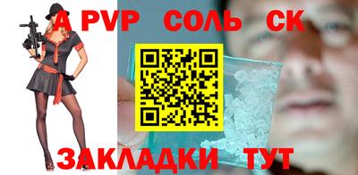 трава Кинель