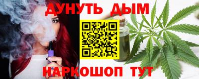 крисы Комсомольск-на-Амуре