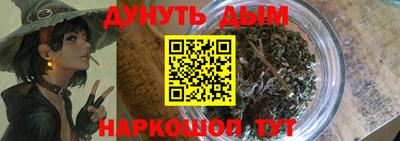 трава Кинель