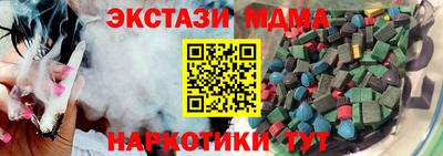трава Кинель
