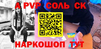 трава Кинель