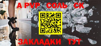 трава Кинель
