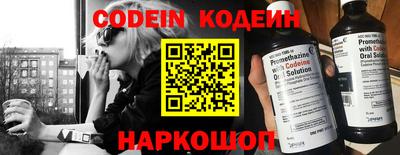 трава Кинель