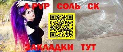 синтетический гашиш Кимры