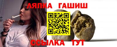синтетический гашиш Кимры
