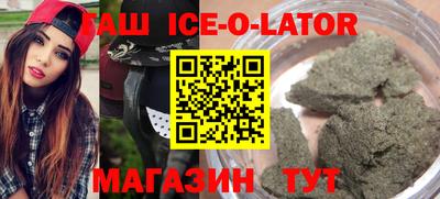 синтетический гашиш Кимры