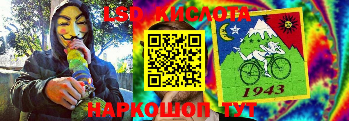 закладка  Марки NBOMe 1500мкг  Вход с VPN  Биробиджан  Марки NBOMe 